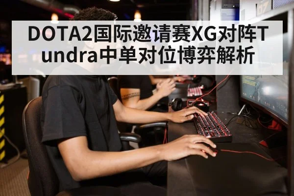 gamer playing computer esports